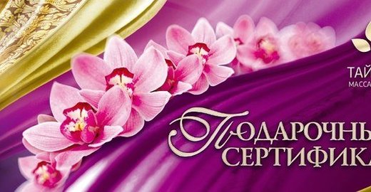 спа салоны адреса спа салоны адреса