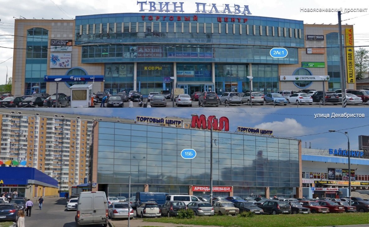 Магазин Рыболов В Свао Москвы