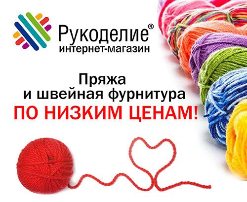 Нитки для вязания в алматы 63