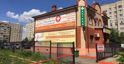 Городская детская поликлиника 3 запись i