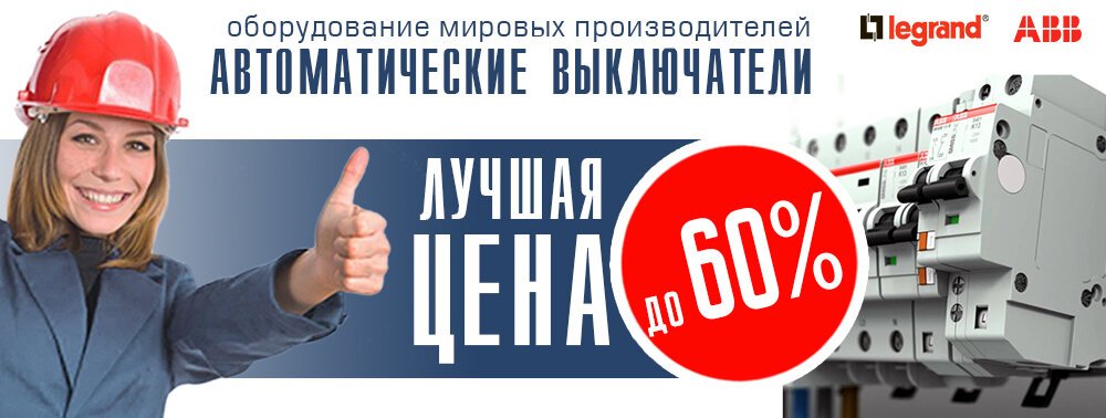 Электро Молл Интернет Магазин