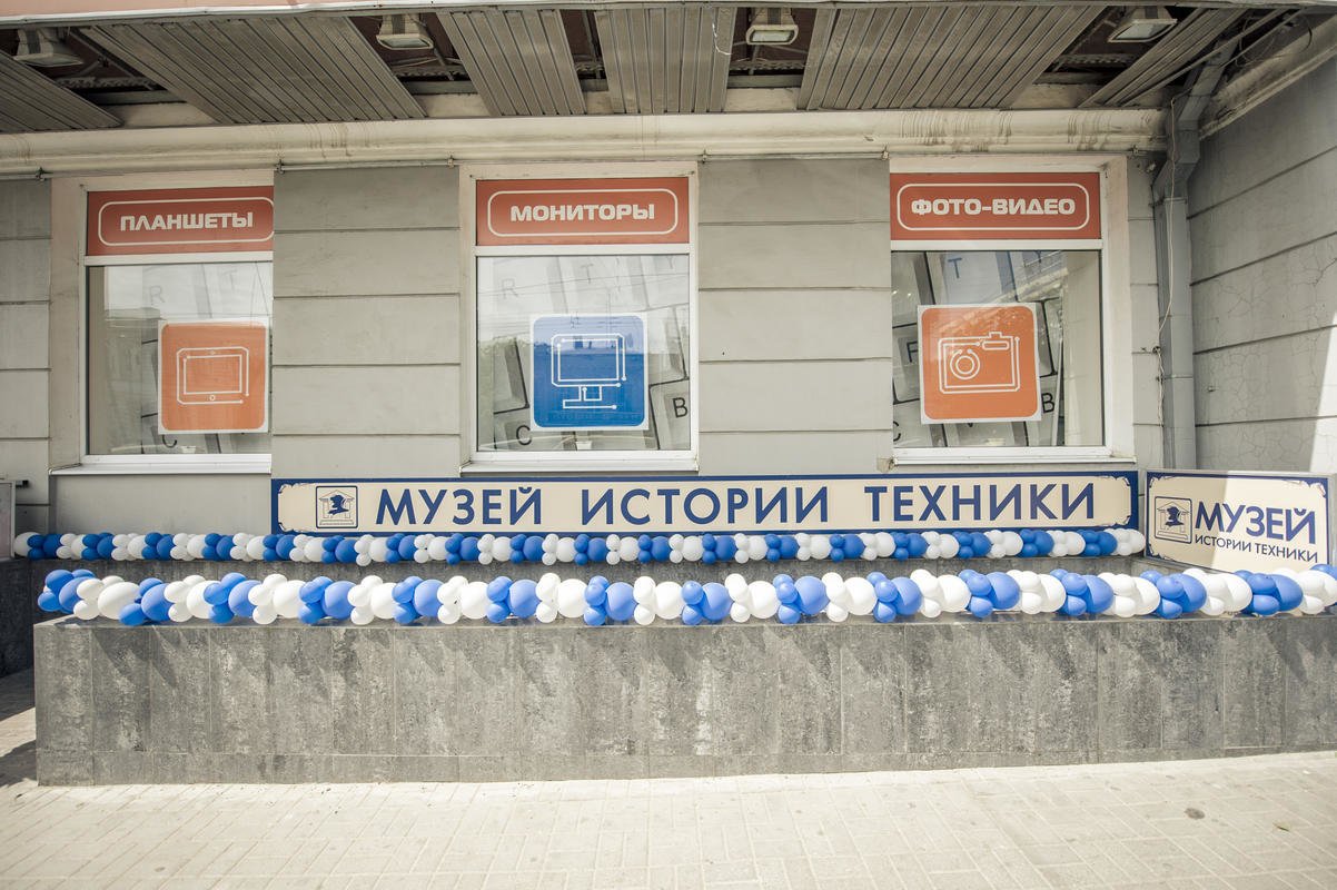 Магазин Техники Ростов На Дону Адреса