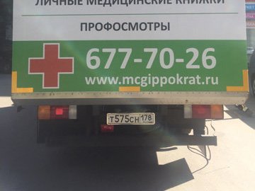 Гбуз республиканская детская клиническая больница мз рсо-алания