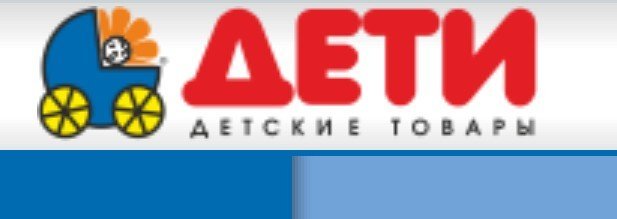 Интернет Магазин Дети В Санкт Петербурге