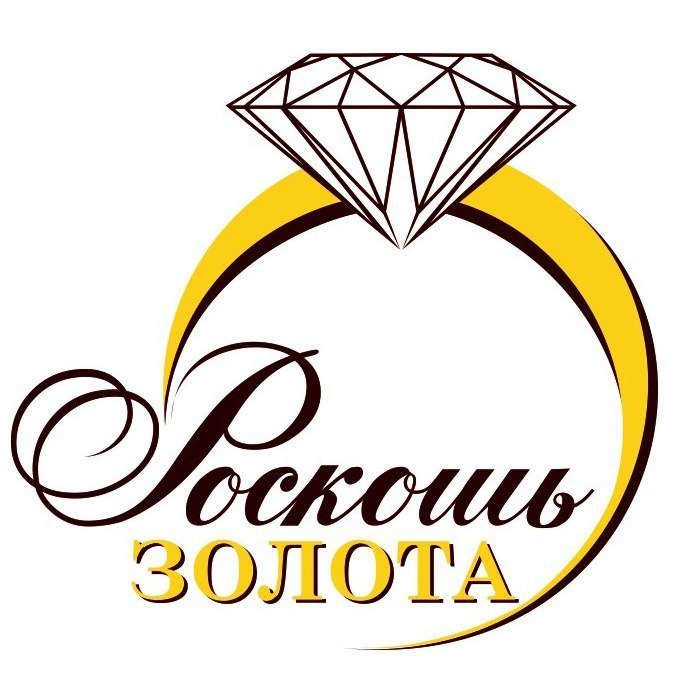 Магазин Роскошь Владивосток Официальный Сайт