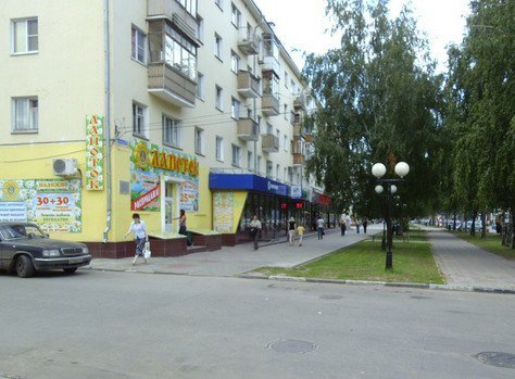 Магазин Мила Дзержинск Каталог