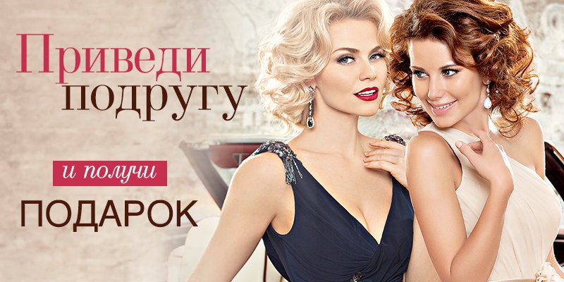 2 стрижки по цене одной 2 стрижки по цене одной