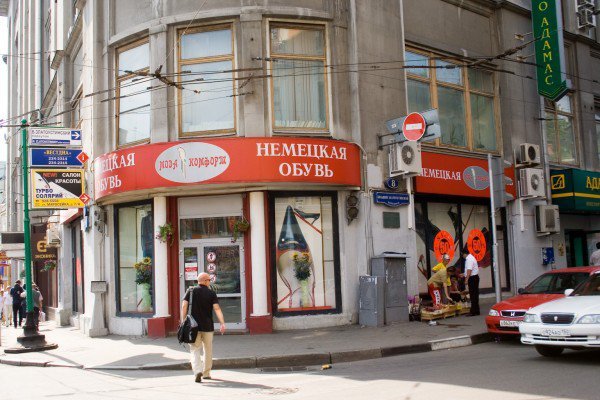 Тд Комфорт Интернет Магазин Москва