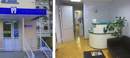 Поликлиника жуковский регистратура платные услуги телефон