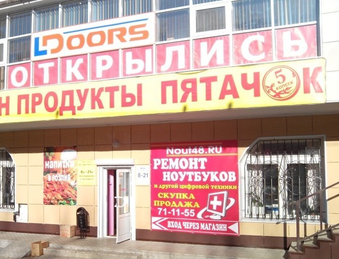 Комиссионный Магазин Калуга