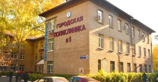 Ветеринарные клиники кириши
