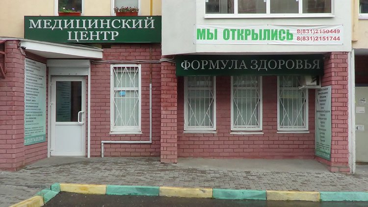 Магазин Электрики В Нижнем Новгороде Нижегородский Район