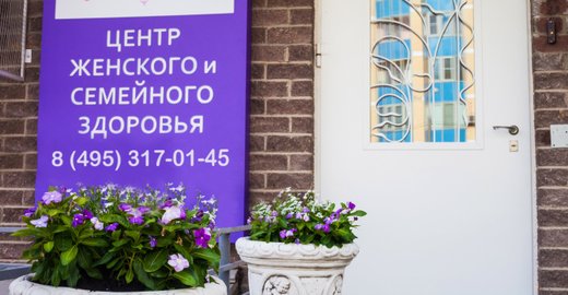 Клиническая больница 5 официальный сайт