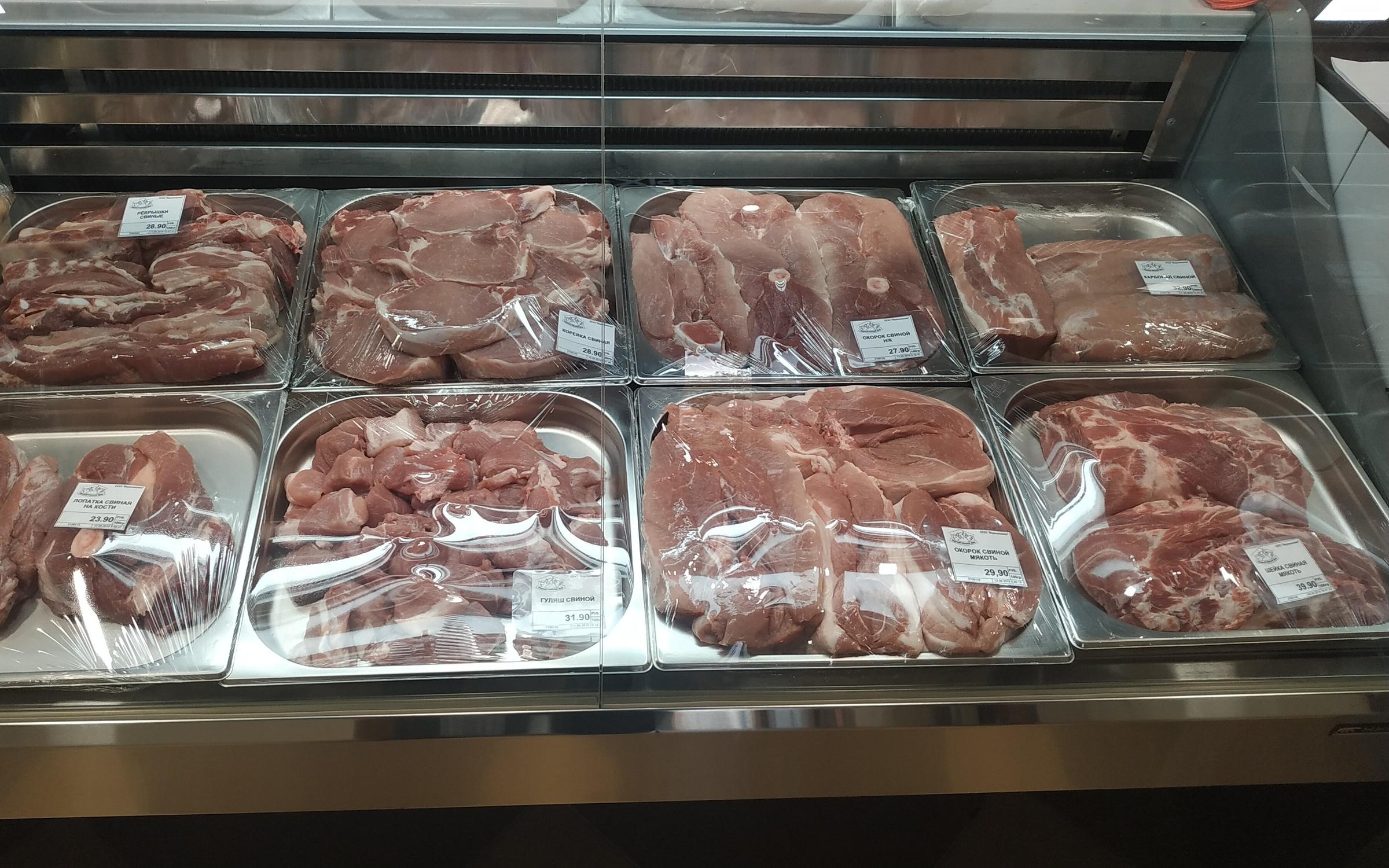 Мясной 1 Адреса Магазинов