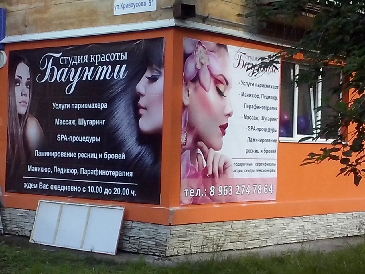 Проститутки Пышма Екатеринбурге