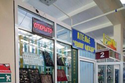 Магазин Серебро Саранск Магазин Серебро Саранск