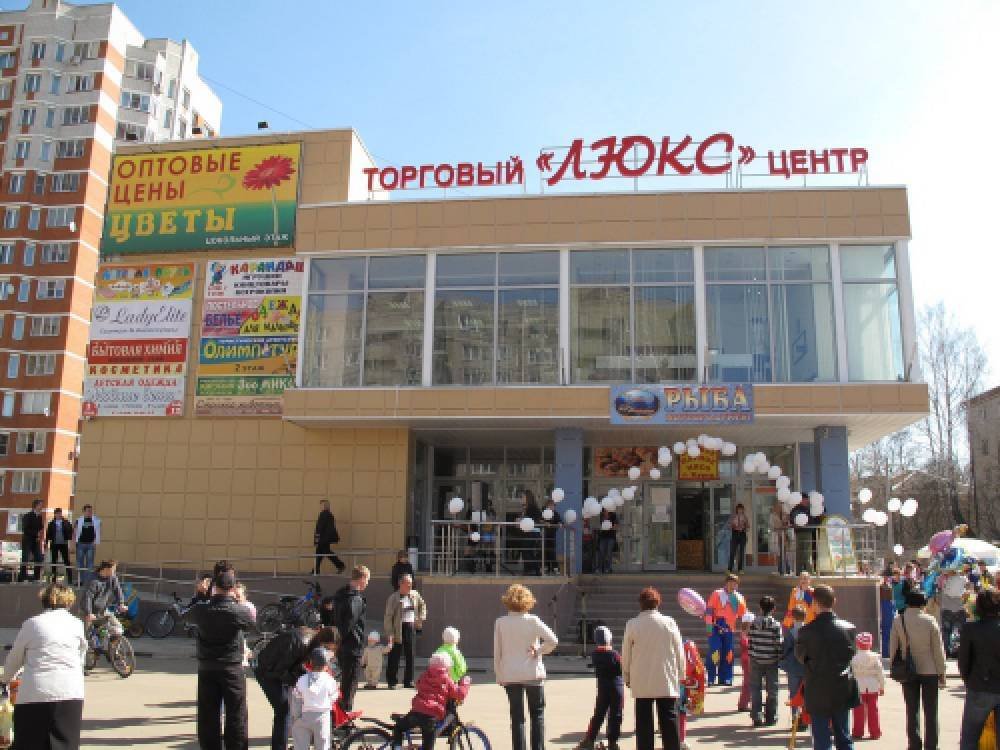 Магазины На Ул Багратиона