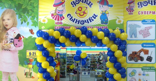данза одежда где купить