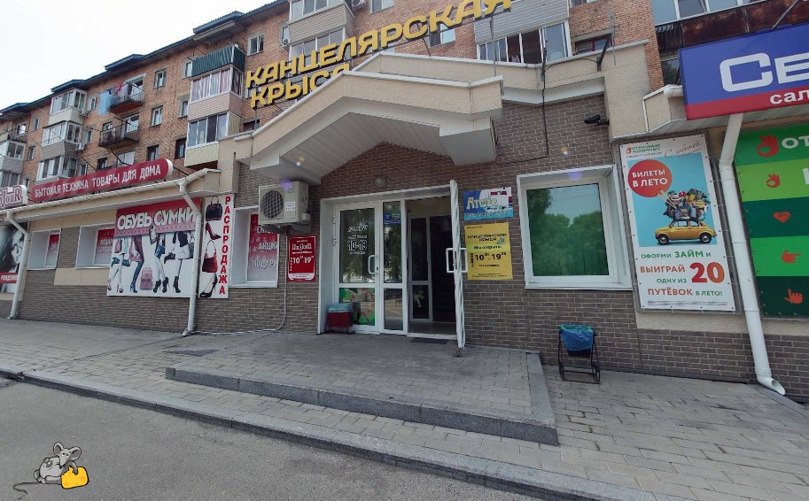 Твоя Аптека Рф Арсеньев Калининская 11