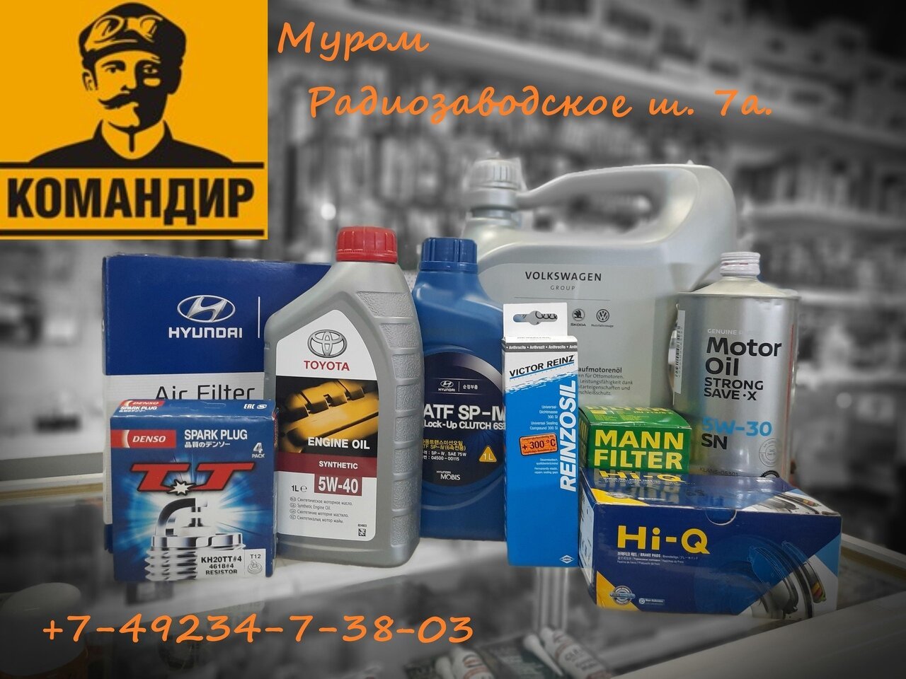 Газовые Магазины В Муроме