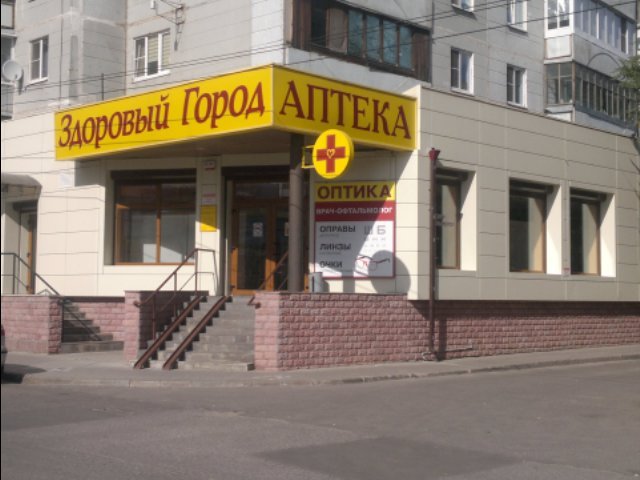 Мебельные Магазины В Воронеже Коминтерновский Район