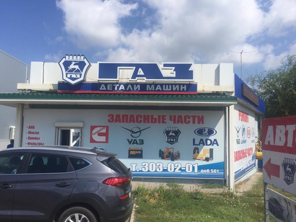 Королев Сеть Магазинов