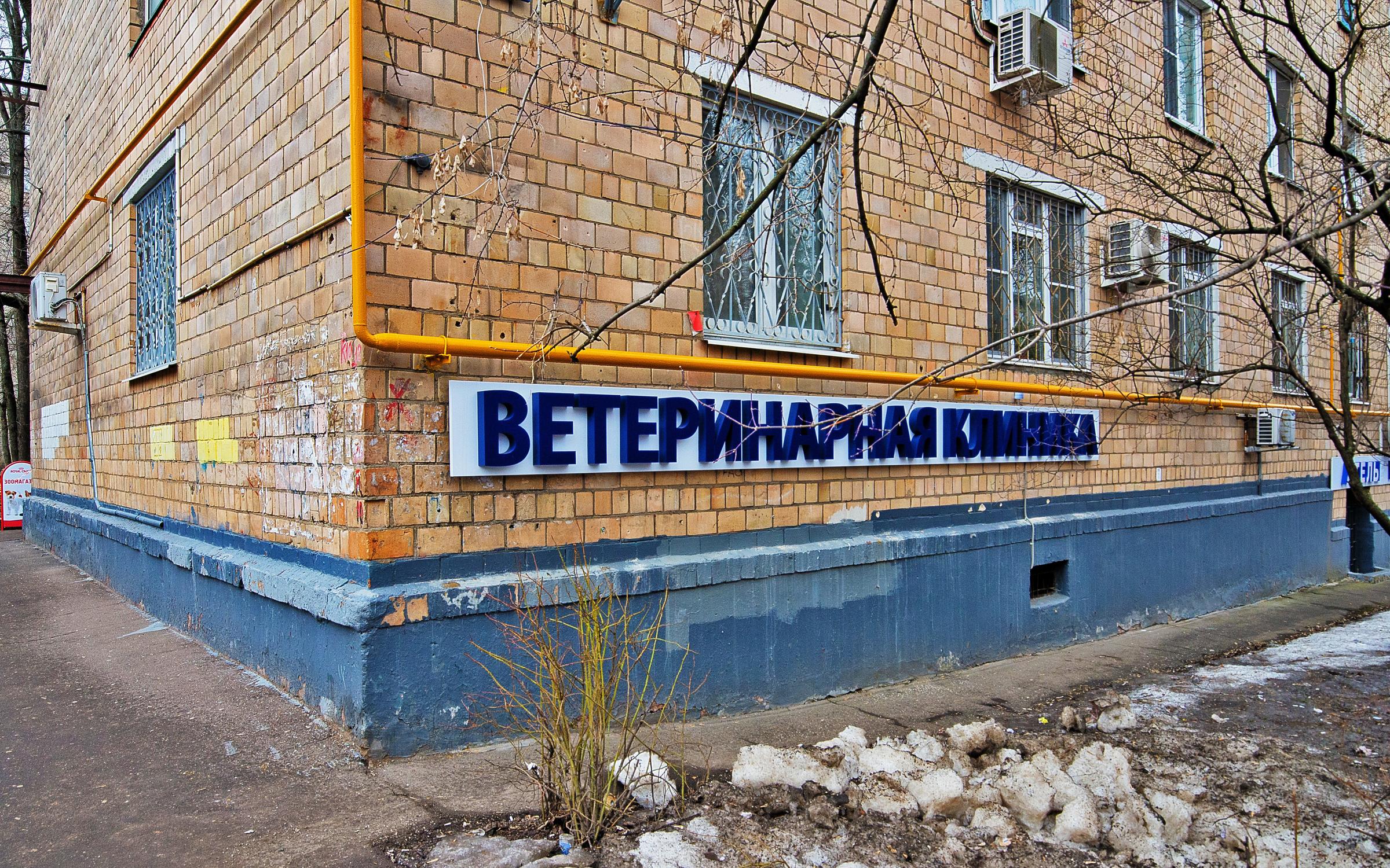 Субханкуловская больница лор отделение