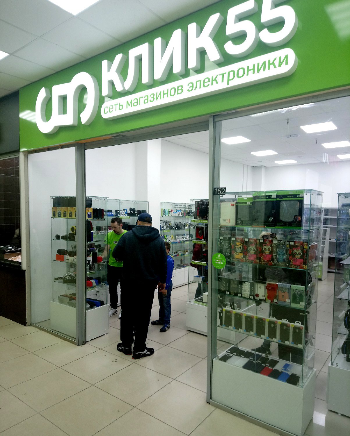 Магазин Клик Спб