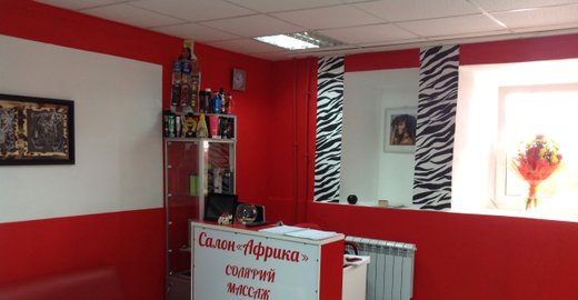 Отзывы о салоне красоты африка Отзывы о салоне красоты африка