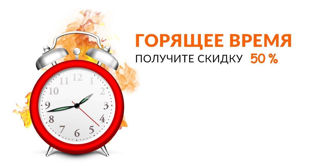 Часы Со Скидками В Интернет Магазине