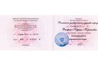Гинеколог поддымова софья михайловна Гинеколог поддымова софья михайловна