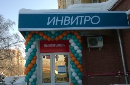 Аптека Ул Менделеева Уфа