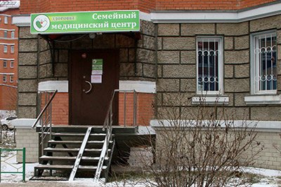 Медицинские центры надыма