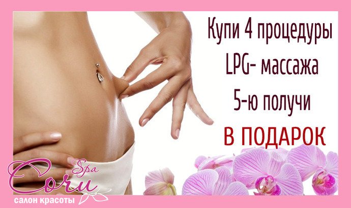 Подвязка 1001 идея новой татуировки Окантователь для ковриков ева, Теперь коврики шить легко. - Видео уроки
