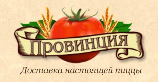 Заказ тортов на день рождения для девочек в липецке