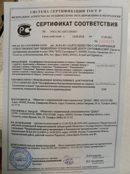 Мясберри Официальный Сайт Москва Магазины Адреса
