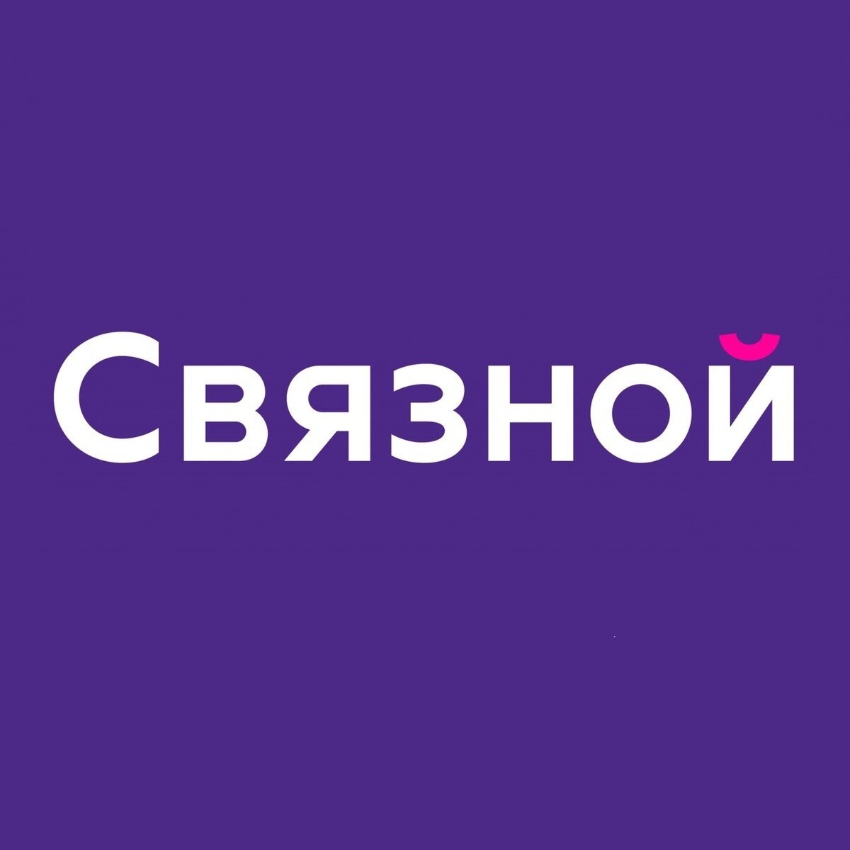 Связной Интернет Магазин Кингисепп