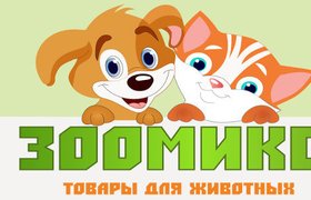 Магазин Для Животных Лобня