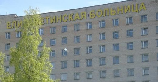 Новолипецкий медицинский центр график работы врачей