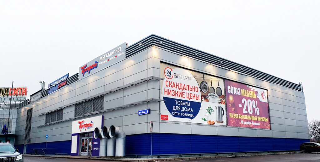 Бренд Сити 26 Км Мкад Магазины