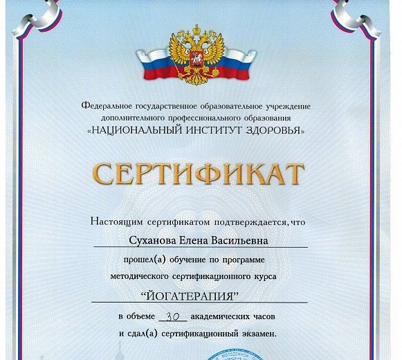 Областная больница на котовского справка