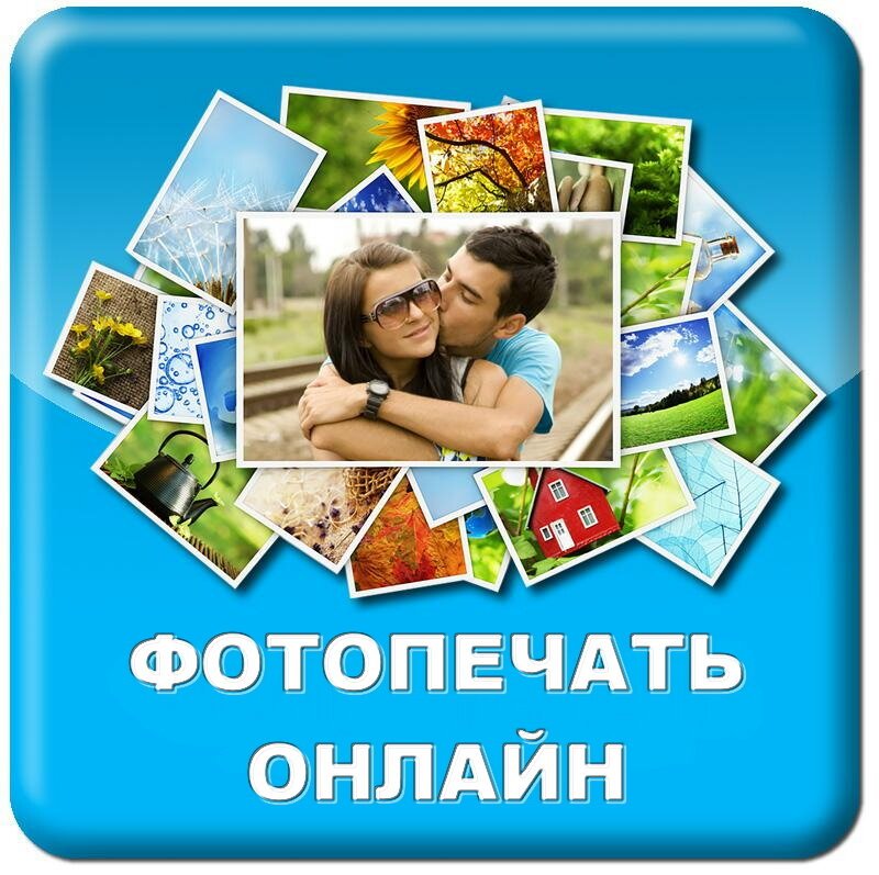 Принтер Для Печати Фотографий 10 15