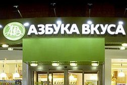 Отдохни Магазин Алкоголя На Карте Москвы