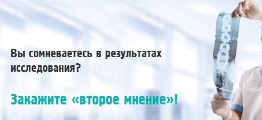 Реанимация 81 больницы москва