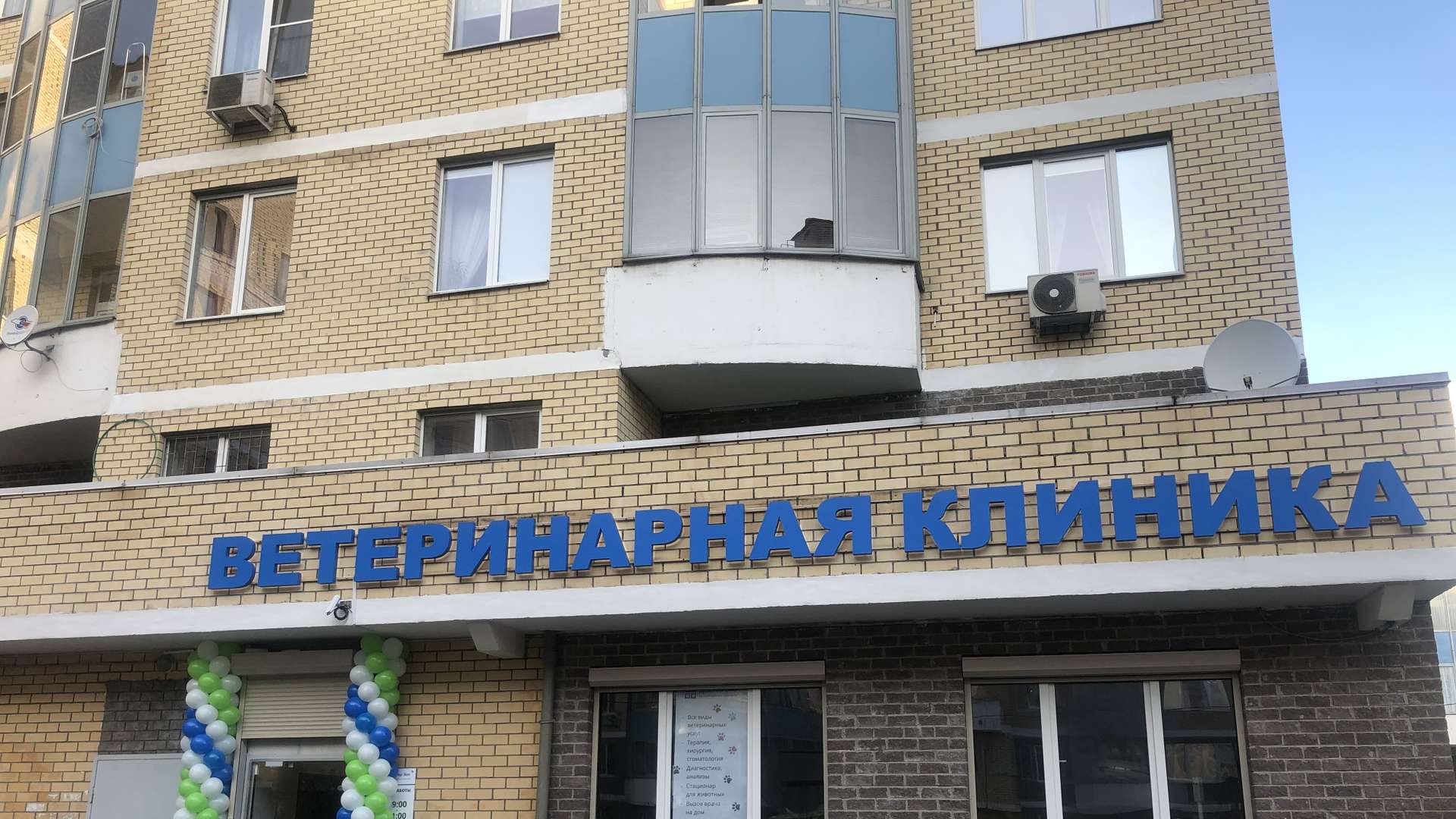 Аптечный Дом Москва Родионовская Аптечный Дом Москва Родионовская
