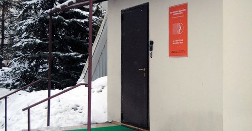 Поликлиника 8 им.пирогова расписание врачей