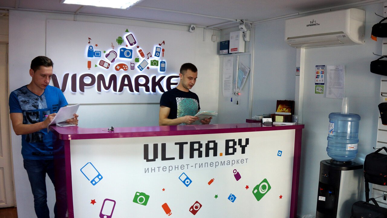 Ультра Бай Интернет Магазин