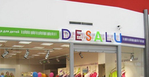 фотография Магазина DESALU в ТЦ Подсолнух. фотография Магазина DESALU в ТЦ Подсолнух.
