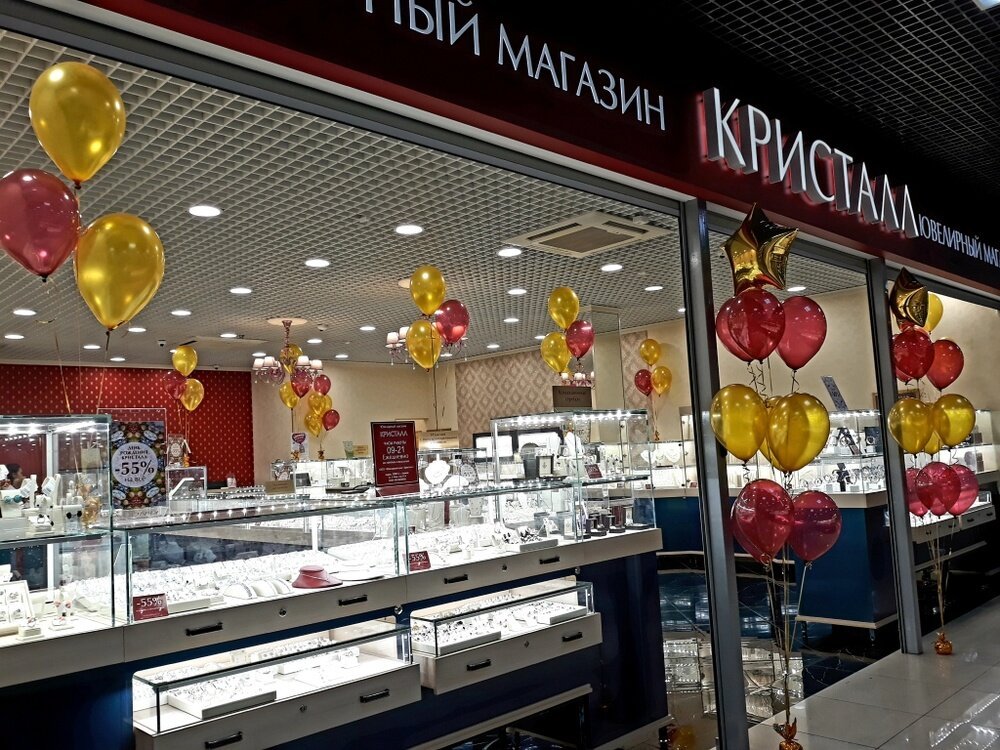 Магазин Кристалл Саранск Каталог
