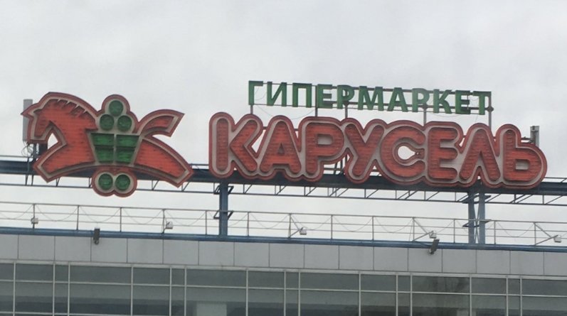 Хозяйственный Магазин На Московском Шоссе